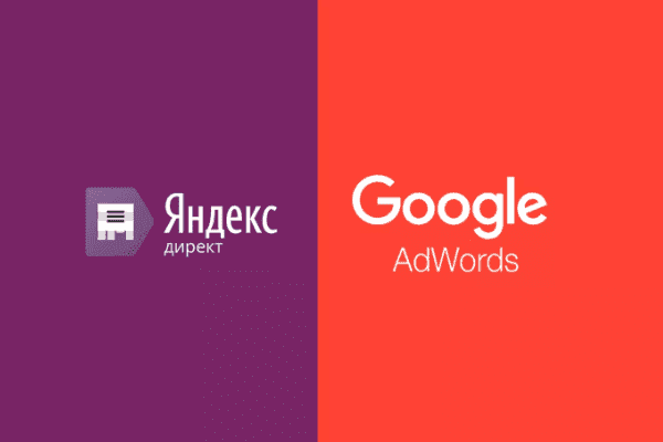 заказать настройку google ads и яндекс директ в Таганроге