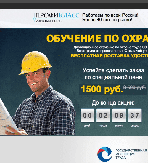заказать разработку сайта услуг в Таганроге